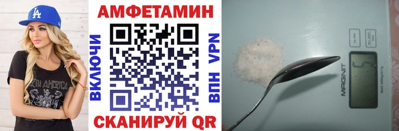 как найти   Михайловка  АМФЕТАМИН Розовый 