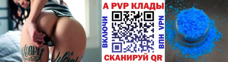Alpha PVP крисы CK  где продают   Михайловка 