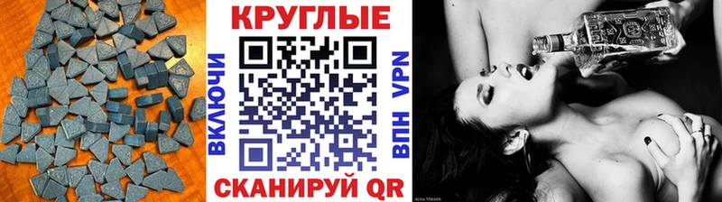 Экстази 250 мг  гидра сайт  Михайловка 