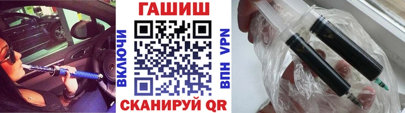 закладки  дарк нет телеграм  Гашиш гашик  Михайловка 