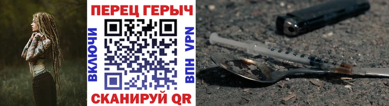 Героин хмурый  Михайловка 