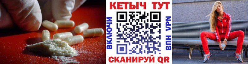 Кетамин VHQ  MEGA ссылки  Михайловка 