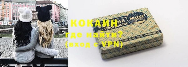 кокаин перу Мегион