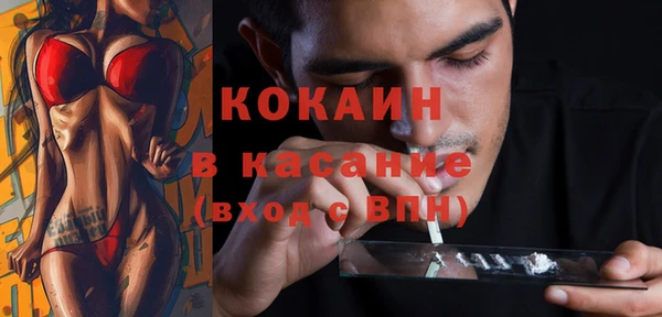 стаф Медвежьегорск