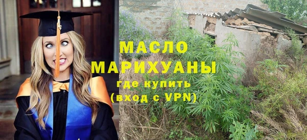 прущий лед Медногорск