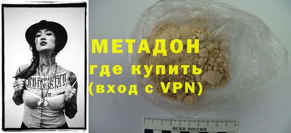 прущий лед Медногорск