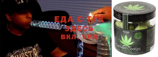 прущий лед Медногорск