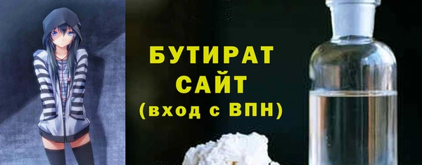 прущий лед Медногорск