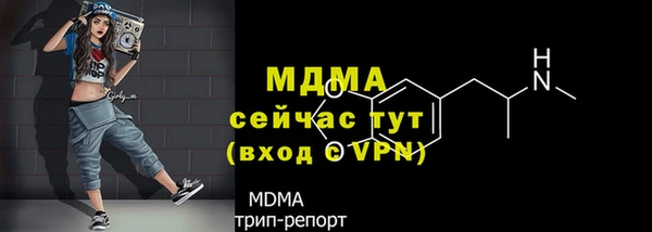 стаф Медвежьегорск