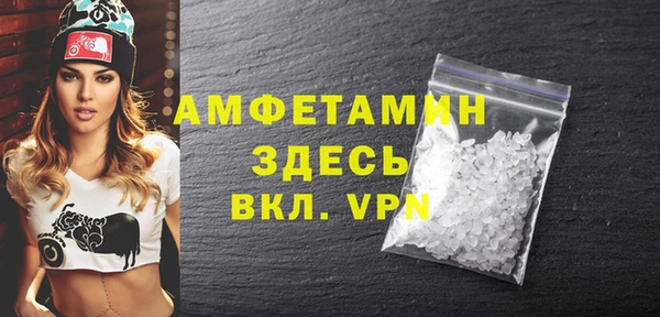 прущий лед Медногорск