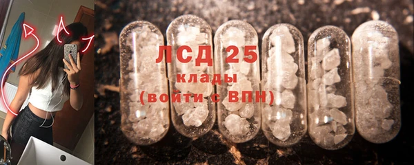 прущий лед Медногорск