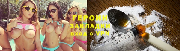 кокаин перу Мегион