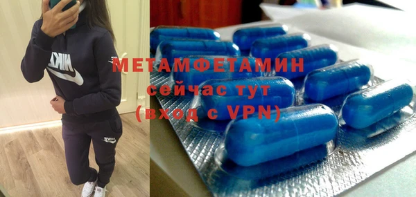 прущий лед Медногорск