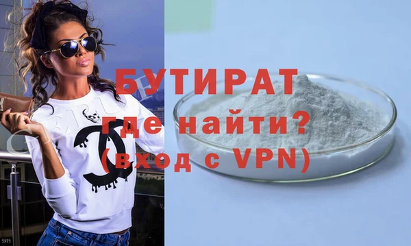 прущий лед Медногорск