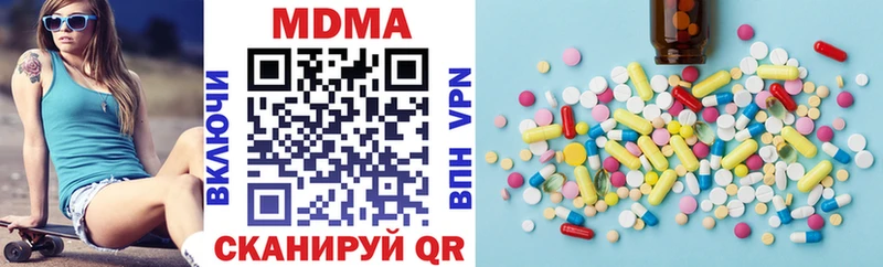 MEGA рабочий сайт Михайловка МДМА VHQ