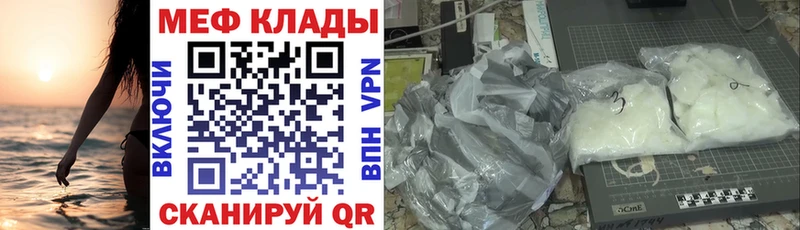 МЕФ 4 MMC  что такое   Михайловка 