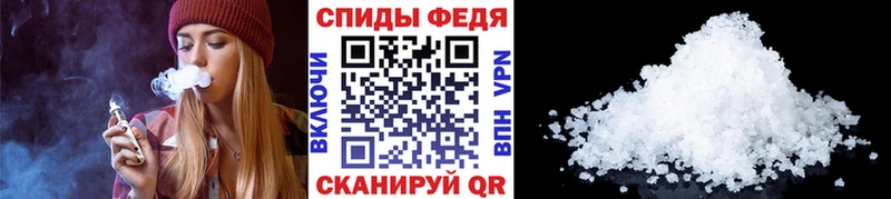 МЕТАМФЕТАМИН кристалл  где купить   OMG ссылки  Михайловка 