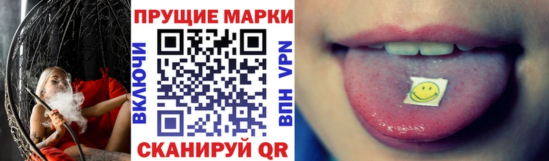 mega зеркало  Михайловка  Наркотические марки 1500мкг 