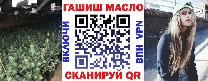 ТГК жижа  купить наркотик  Михайловка 