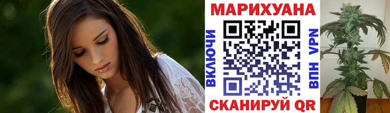 Каннабис White Widow Михайловка